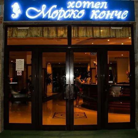 Хотел морско конче 3*